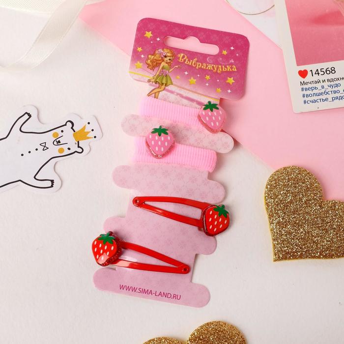 Набор для волос "Мини" 3,5 см 2 резинки, 2 зажима клубничка розовый, красный
Набор для волос "Мини" 3,5 см 2 резинки, 2 зажима клубничка розовый, красный
