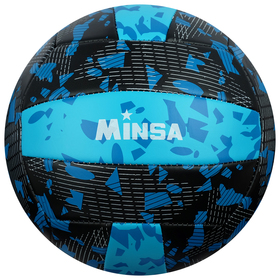 Мяч волейбольный MINSA, размер 5, 260 г, 2 подслоя, 18 панелей, PVC, бутиловая камера
Мяч волейбольный MINSA, размер 5, 260 г, 2 подслоя, 18 панелей, PVC, бутиловая камера