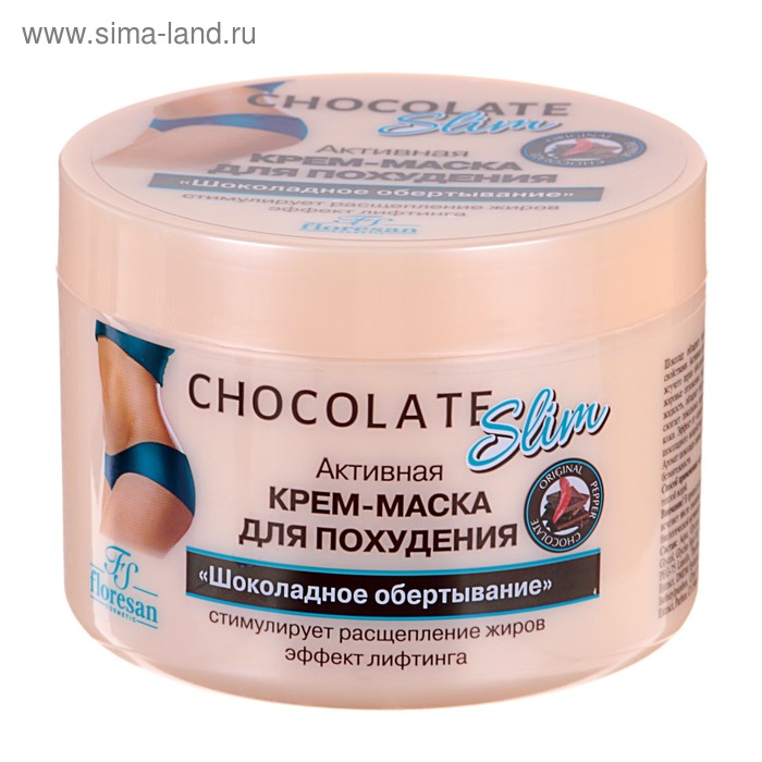 Активная крем-маска для похудения Fitness body «Шоколадное обёртывание», 500 мл
Активная крем-маска для похудения Fitness body «Шоколадное обёртывание», 500 мл
