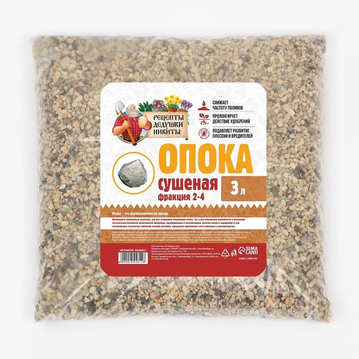 Опока "Рецепты Дедушки Никиты" сушеная, фр 2-4, 3 л 
Опока "Рецепты Дедушки Никиты" сушеная, фр 2-4, 3 л