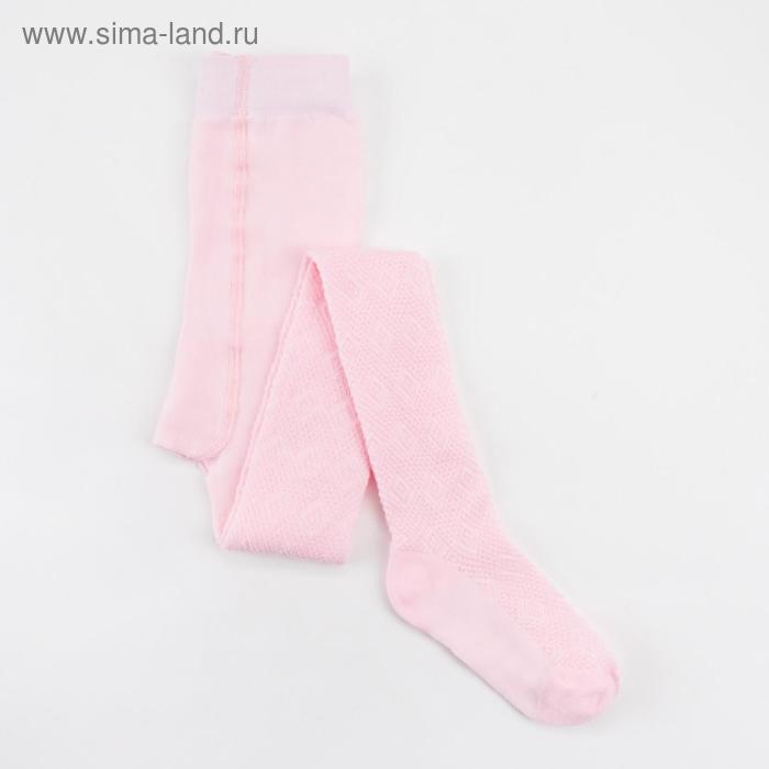 Колготки детские, цвет розовый, рост 86-92
Колготки детские, цвет розовый, рост 86-92