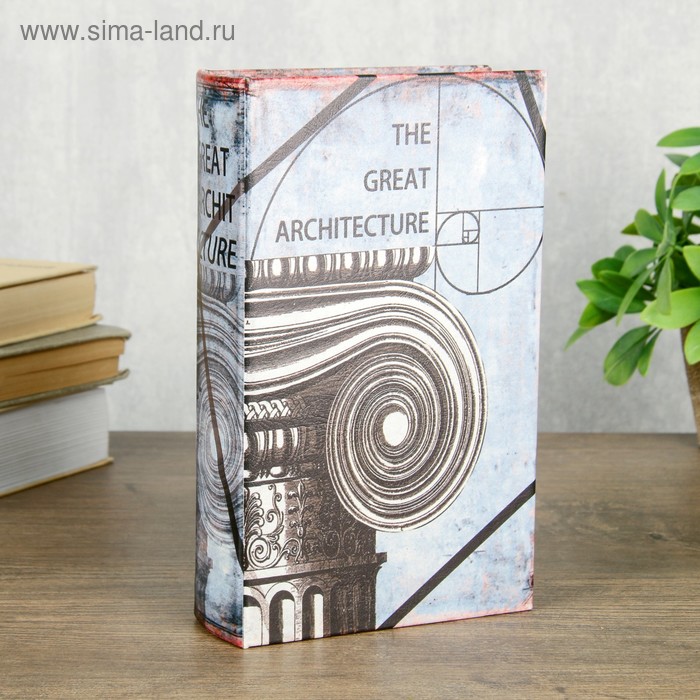 Сейф-книга дерево кожзам "Великая архитектура" 21х13х5 см
Сейф-книга дерево кожзам "Великая архитектура" 21х13х5 см