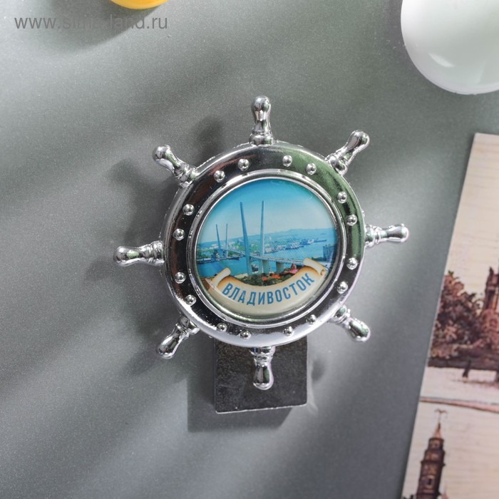 Магнит в форме штурвала «Владивосток. Зoлотой мост»
Магнит в форме штурвала «Владивосток. Зoлотой мост»
