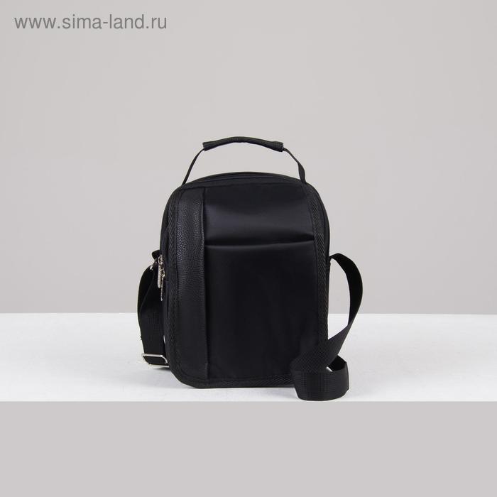 Сумка мужская, отдел на молнии, наружный карман, цвет чёрный
Сумка мужская, отдел на молнии, наружный карман, цвет чёрный