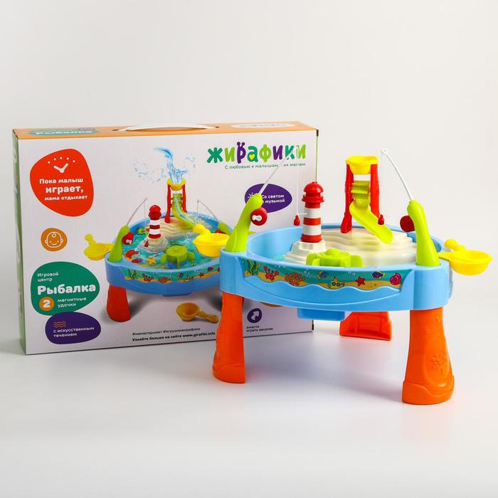 Развивающий игровой центр «Рыбалка»
Развивающий игровой центр «Рыбалка»