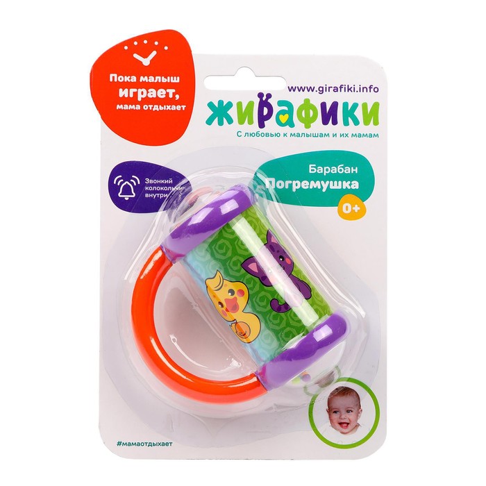 Погремушка «Барабан», с колокольчиком, цвет МИКС
Погремушка «Барабан», с колокольчиком, цвет МИКС