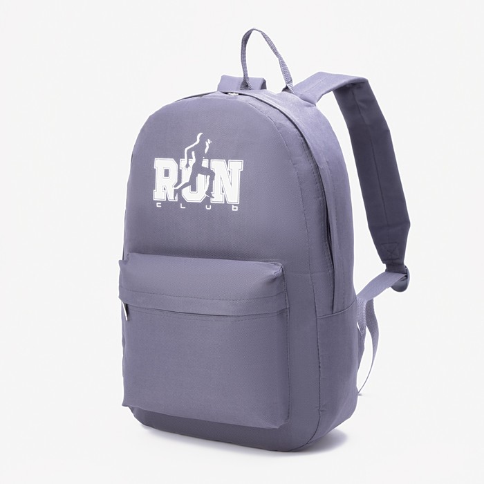 Рюкзак молодёжный, отдел на молнии, наружный карман, цвет серый
Рюкзак молодёжный, отдел на молнии, наружный карман, цвет серый