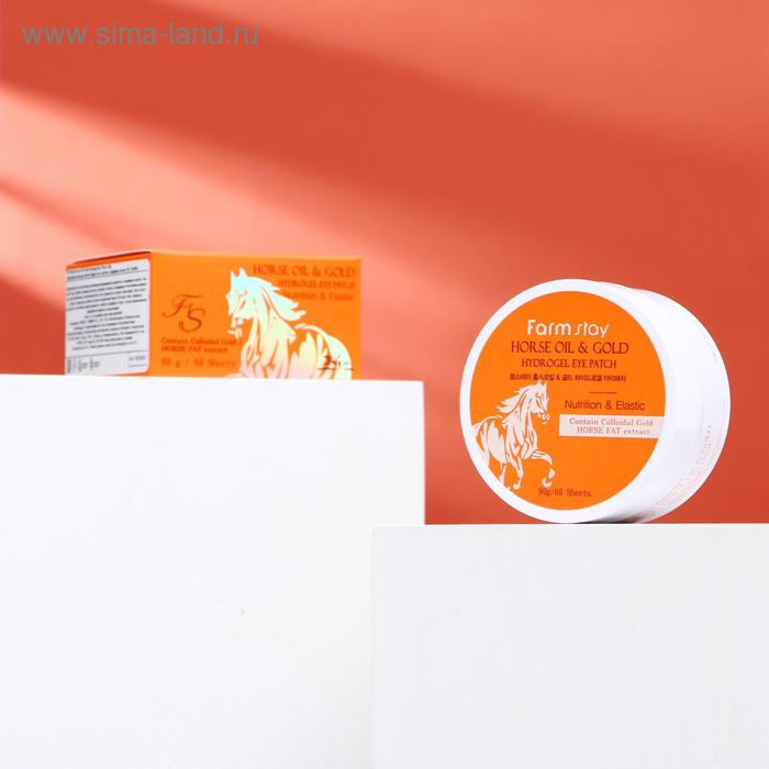 Гидрогелевые патчи FarmStay, с золотом и лошадиным маслом, 60 шт.
Гидрогелевые патчи FarmStay, с золотом и лошадиным маслом, 60 шт.