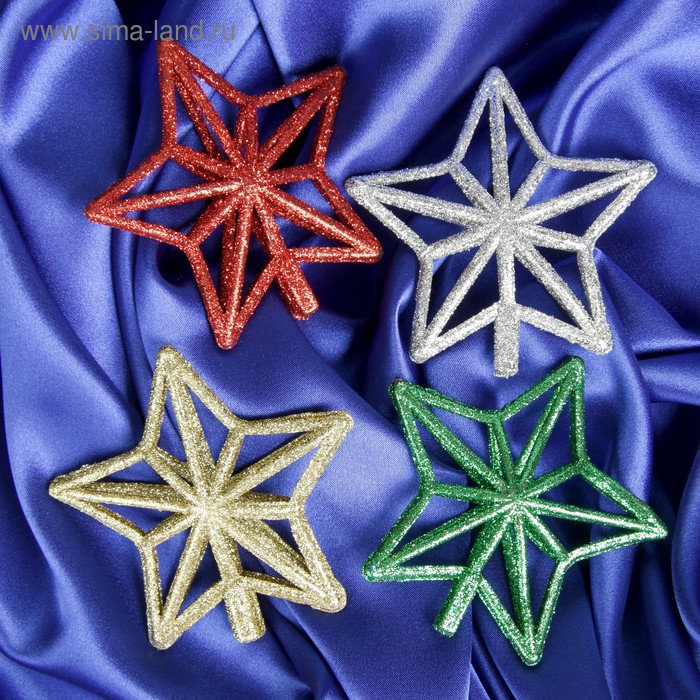 Украшение ёлочное "Звёзды на ёлку" (набор 4 шт) 7,5 см микс
Украшение ёлочное "Звёзды на ёлку" (набор 4 шт) 7,5 см микс