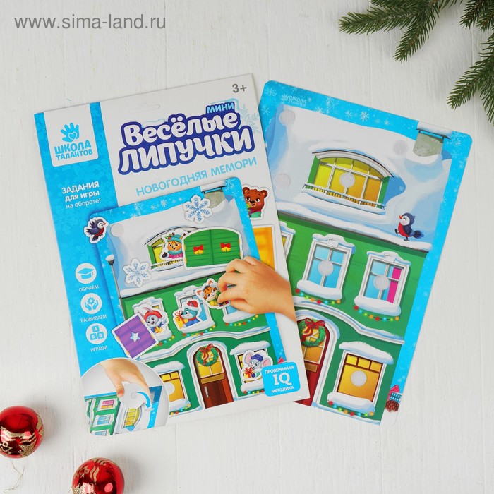 Игра на липучках «Новогодняя мемори», тренируем память
Игра на липучках «Новогодняя мемори», тренируем память