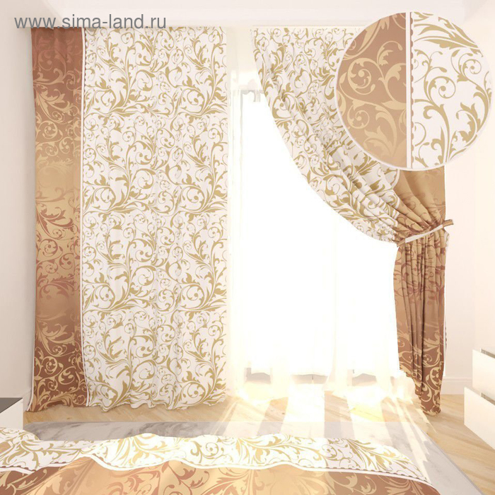 Фотошторы «Жезель», размер 145 х 260 см, блэкаут
Фотошторы «Жезель», размер 145 х 260 см, блэкаут