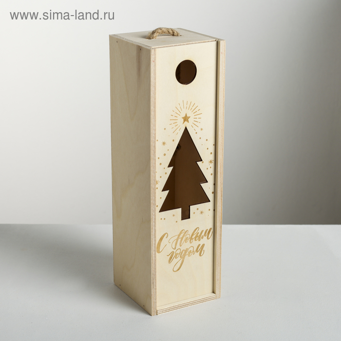 Ящик под бутылку «С Новым годом», 11 × 33 × 11 см
Ящик под бутылку «С Новым годом», 11 × 33 × 11 см