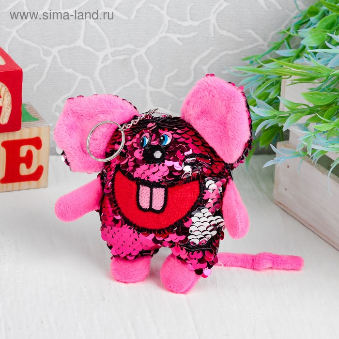 Игрушка-брелок «Забавный мышонок», с пайетками, цвета МИКС
Игрушка-брелок «Забавный мышонок», с пайетками, цвета МИКС