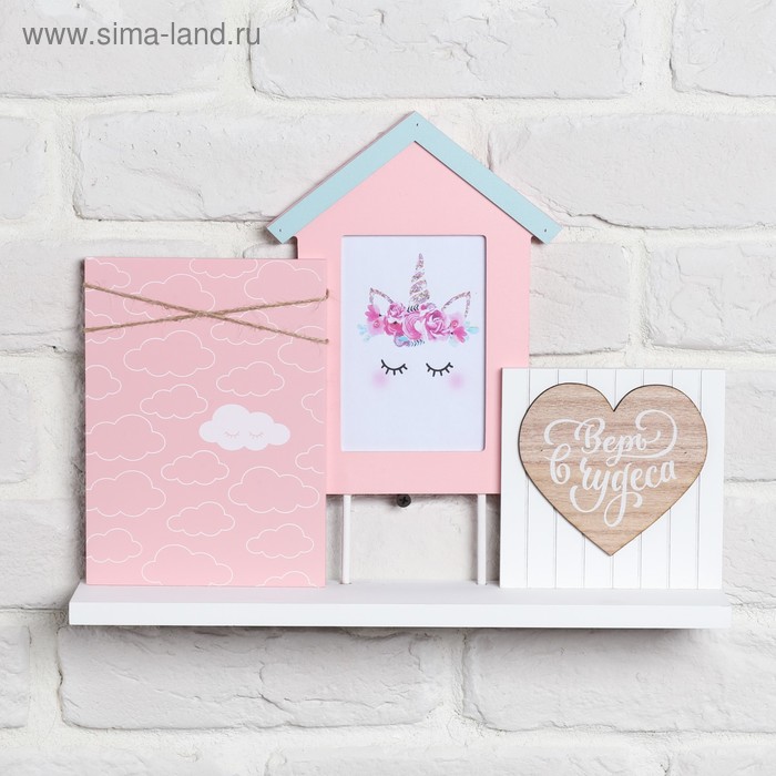 Полка с рамкой и зажимами «Верь в чудеса», 35 х 27 см
Полка с рамкой и зажимами «Верь в чудеса», 35 х 27 см