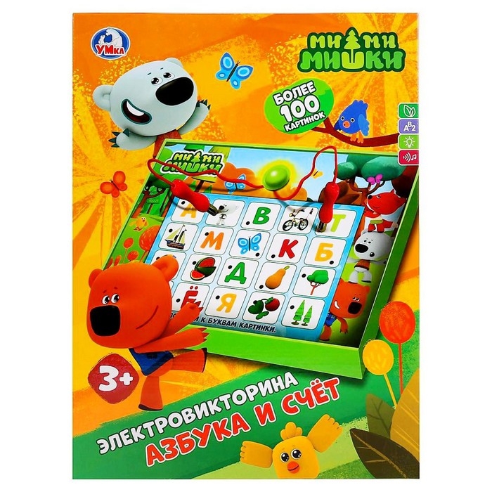 Электровикторина «Мимимишки. Азбука и счёт», световые и звуковые эффекты
Электровикторина «Мимимишки. Азбука и счёт», световые и звуковые эффекты