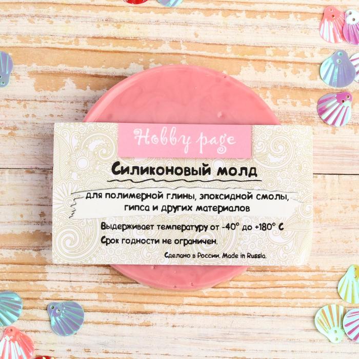 Молд силикон №873 "Носики животных" 3,3 см х 2,7 см, 0,6 см х 0,7 см МИКС
Молд силикон №873 "Носики животных" 3,3 см х 2,7 см, 0,6 см х 0,7 см МИКС