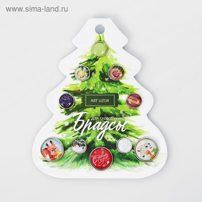 Набор брадсов для скрапбукинга «Со вкусом новогодних конфет», 10 × 12 см 
Набор брадсов для скрапбукинга «Со вкусом новогодних конфет», 10 × 12 см