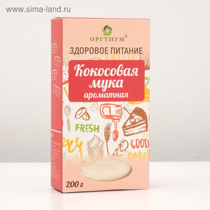 Кокосовая мука, ароматная, 200 г
Кокосовая мука, ароматная, 200 г