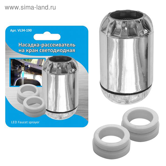 Насадка-рассеиватель на кран, светодиодная
Насадка-рассеиватель на кран, светодиодная