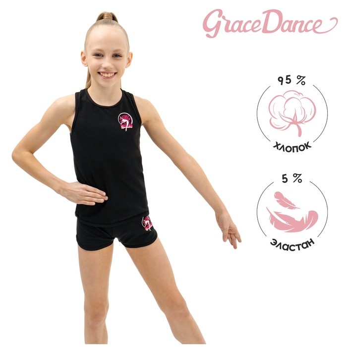 Шорты гимнастические Russian, размер 34
Шорты гимнастические Russian, размер 34