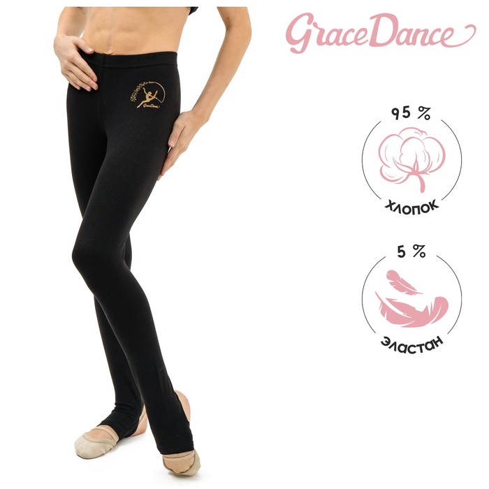 Лосины с вырезом под пятку Fly Gold, р. 32, цвет чёрный
Лосины с вырезом под пятку Fly Gold, р. 32, цвет чёрный