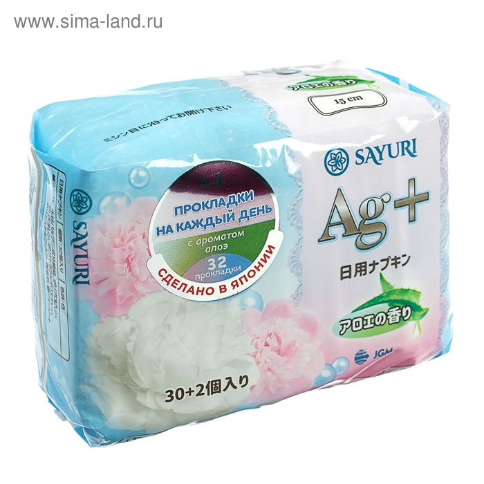 Ежедневные гигиенические прокладки с аром. алоэ Argentum+, 15 см, 32 шт
Ежедневные гигиенические прокладки с аром. алоэ Argentum+, 15 см, 32 шт