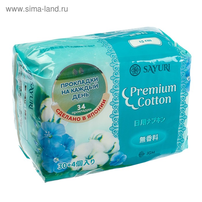 Ежедневные гигиенические прокладки Premium Cotton, 15 см, 34 шт
Ежедневные гигиенические прокладки Premium Cotton, 15 см, 34 шт