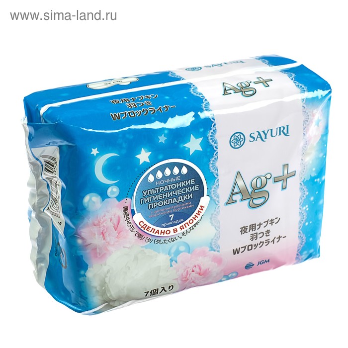 Ночные гигиенические прокладки Argentum+, 32 см, 7 шт.
Ночные гигиенические прокладки Argentum+, 32 см, 7 шт.