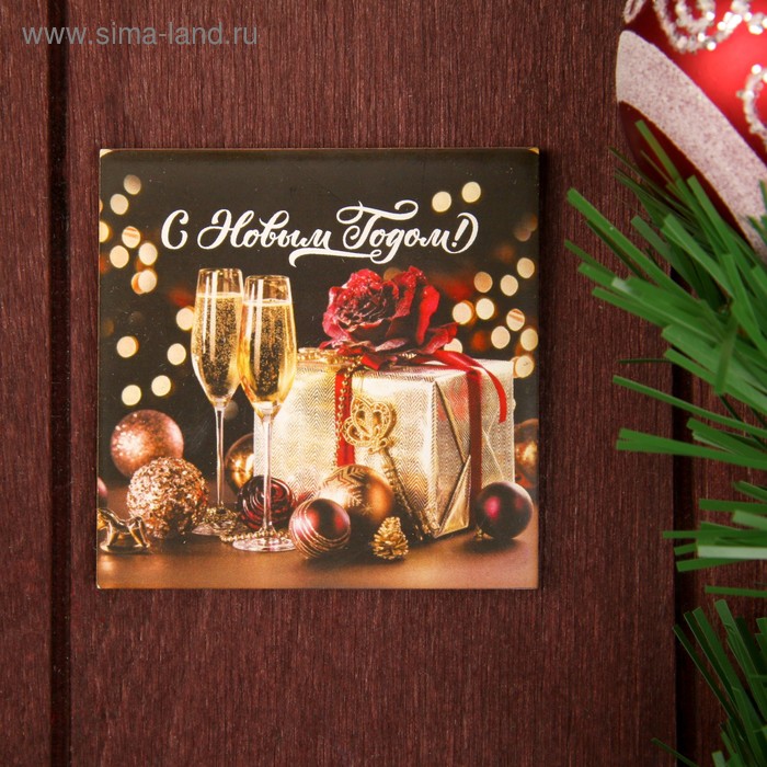 Магнит дерево "С Новым годом!" квадрат 7х7 см
Магнит дерево "С Новым годом!" квадрат 7х7 см