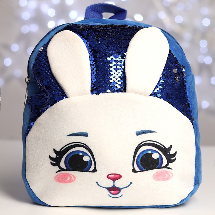 Рюкзак детский «Зайка», с пайетками, 23х28 см
Рюкзак детский «Зайка», с пайетками, 23х28 см