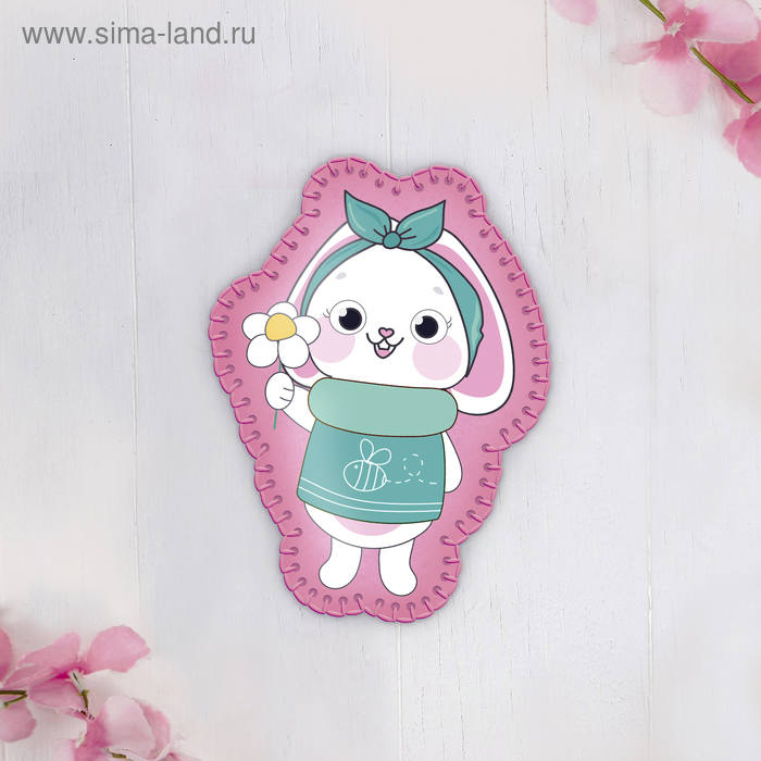 Брошь из фетра «Зайка с цветочком», с термонаклейкой и перфорацией
Брошь из фетра «Зайка с цветочком», с термонаклейкой и перфорацией