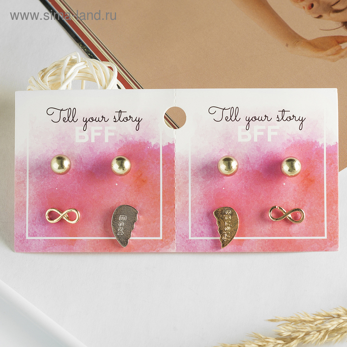 Пусеты 4 пары "Неразлучники" сердце, цвет МИКС 
Пусеты 4 пары "Неразлучники" сердце, цвет МИКС