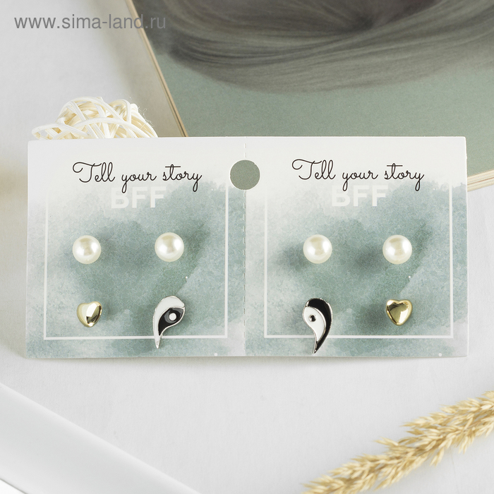 Пусеты 4 пары "Неразлучники" инь-ян, цвет МИКС
Пусеты 4 пары "Неразлучники" инь-ян, цвет МИКС