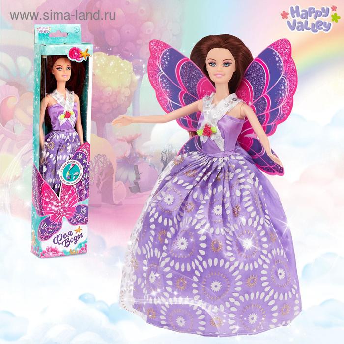 Кукла с крыльями «Фея воды» гель с блёстками и стразы в наборе
Кукла с крыльями «Фея воды» гель с блёстками и стразы в наборе