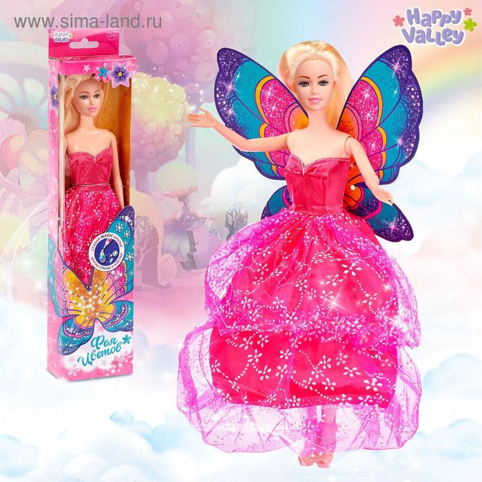 фото Кукла с крыльями «фея цветов», гель с блёстками и стразы в наборе happy valley