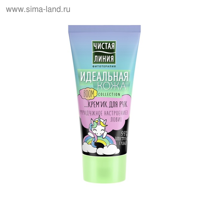 Крем для рук Чистая линия «Идеальная кожа», гранат, 50 мл
Крем для рук Чистая линия «Идеальная кожа», гранат, 50 мл