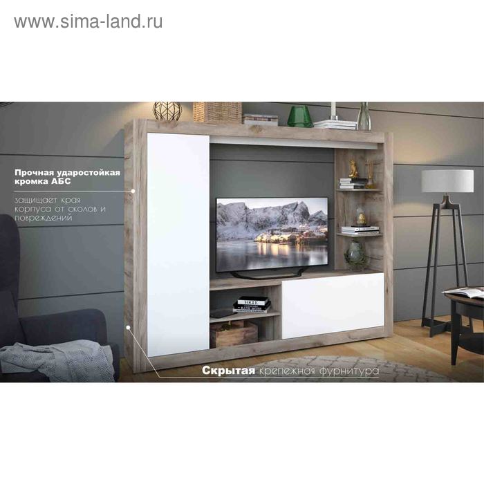 Гостиная «Рона», 2000 × 360 × 1600 мм, цвет дуб крафт серый / белый жемчуг
Гостиная «Рона», 2000 × 360 × 1600 мм, цвет дуб крафт серый / белый жемчуг