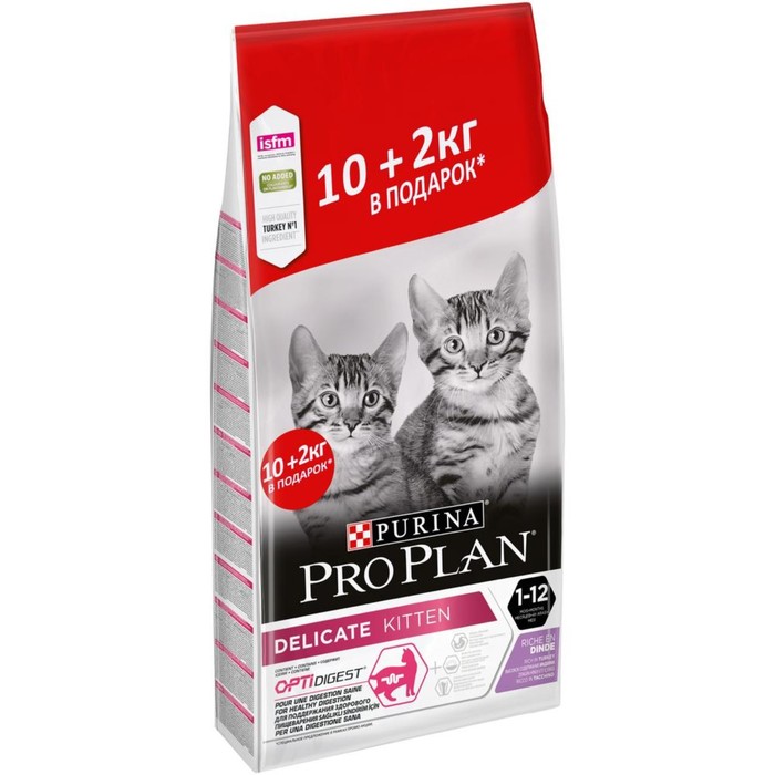 Акция! Сухой корм Pro Plan для котят с чувствительным пищеварением, индейка, 10 + 2 кг
Акция! Сухой корм Pro Plan для котят с чувствительным пищеварением, индейка, 10 + 2 кг