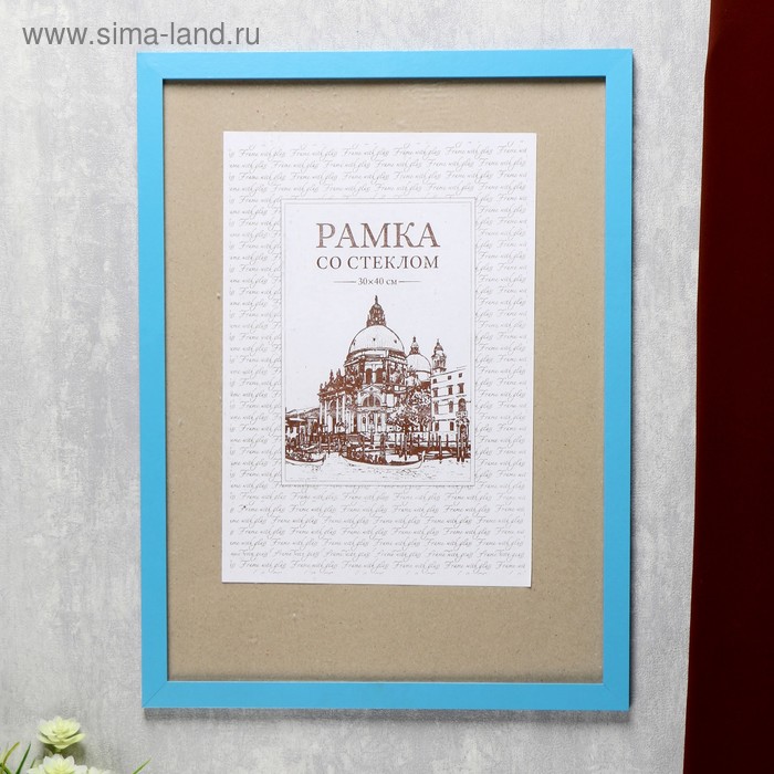 Фоторамка МДФ 30х40 см, №6, ширина 18 мм, толщина 12 мм, синий
Фоторамка МДФ 30х40 см, №6, ширина 18 мм, толщина 12 мм, синий