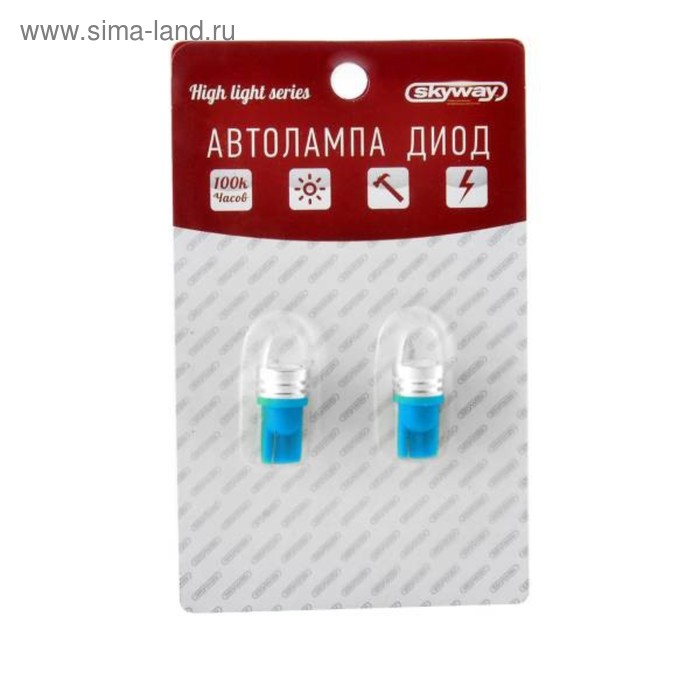 фото Лампа светодиодная t10(w5w)12v 1smd extra light без цоколя радиатор cиняя skyway, 2 шт
