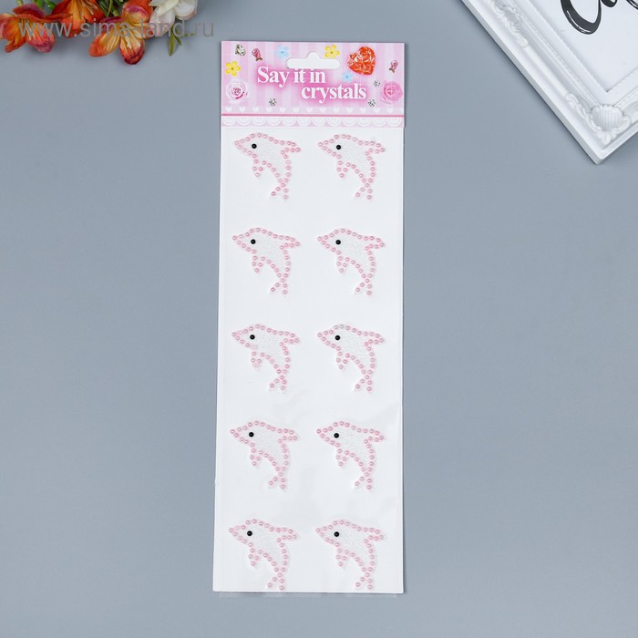 Наклейка пластик стразы "Дельфины" блёстки с жемчугом МИКС 31х10,5 см
Наклейка пластик стразы "Дельфины" блёстки с жемчугом МИКС 31х10,5 см