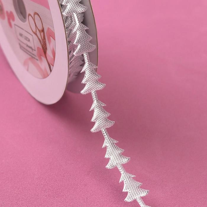 Лента фигурная «Ёлки», 10 мм, 9 ± 0,5 м, цвет серебряный
Лента фигурная «Ёлки», 10 мм, 9 ± 0,5 м, цвет серебряный