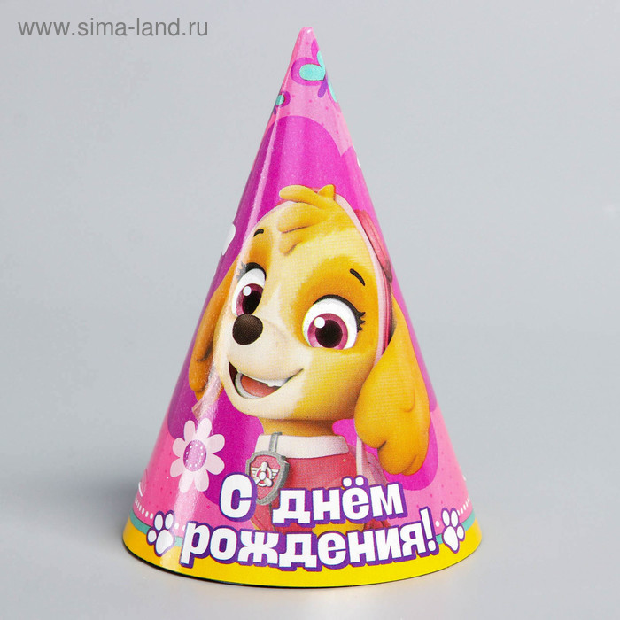 Колпак бумажный «С Днем Рождения!»
Колпак бумажный «С Днем Рождения!»