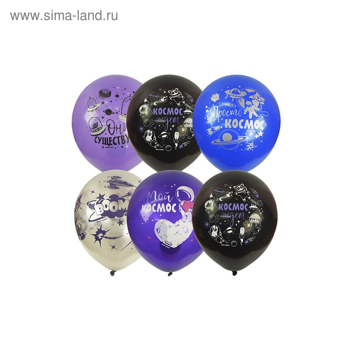Шар латексный 12" «Космос», набор 25 шт.
Шар латексный 12" «Космос», набор 25 шт.