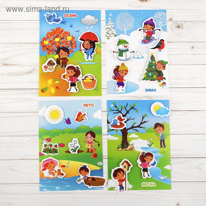 Игрушка развивающая «Весёлые липучки. Блокнот. Времена года»
Игрушка развивающая «Весёлые липучки. Блокнот. Времена года»