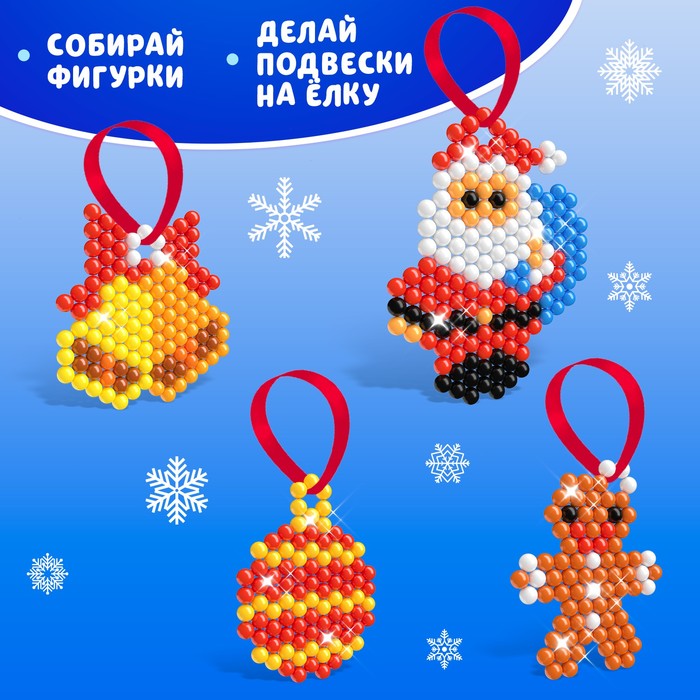 фото Аквамозаика «дед мороз с мешком», подвески на ёлку эврики