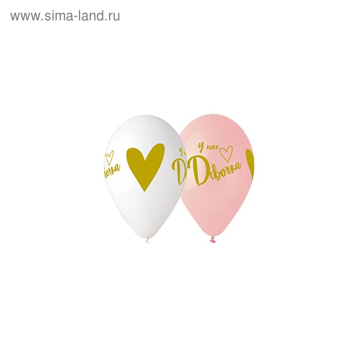 Шар латексный 14" «У нас девочка», пастель, шелкография, набор 25 шт.
Шар латексный 14" «У нас девочка», пастель, шелкография, набор 25 шт.