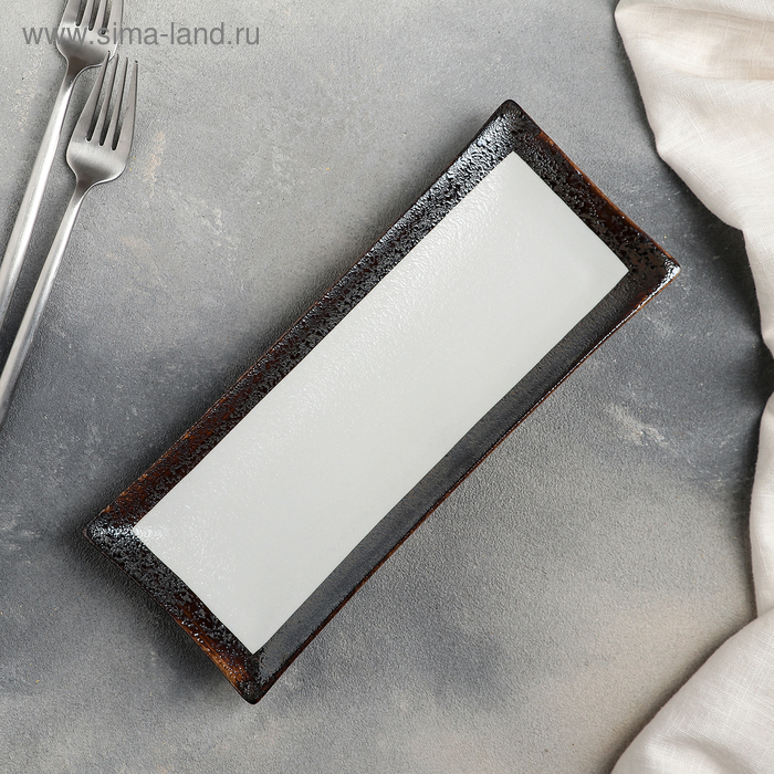 Блюдо «Браун», 26,5×10,5 см
Блюдо «Браун», 26,5×10,5 см