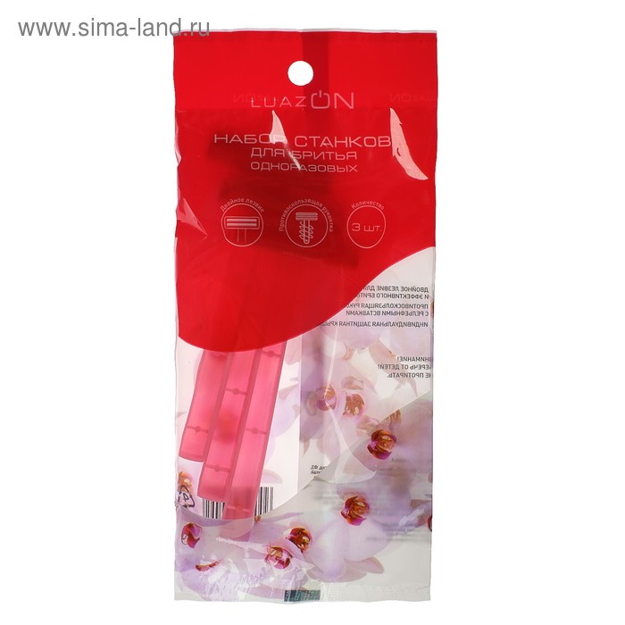 Бритвенные станки одноразовые LuazON, 2 лезвия, розовые, 3 шт.
Бритвенные станки одноразовые LuazON, 2 лезвия, розовые, 3 шт.