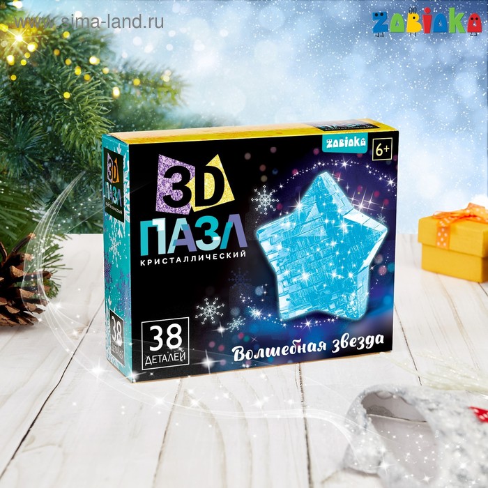 Пазл 3D «Звёздочка», МИКС
Пазл 3D «Звёздочка», МИКС